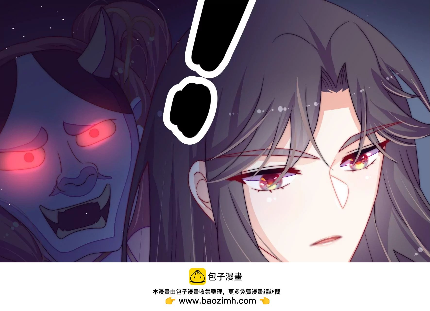 第7话 突发水鬼