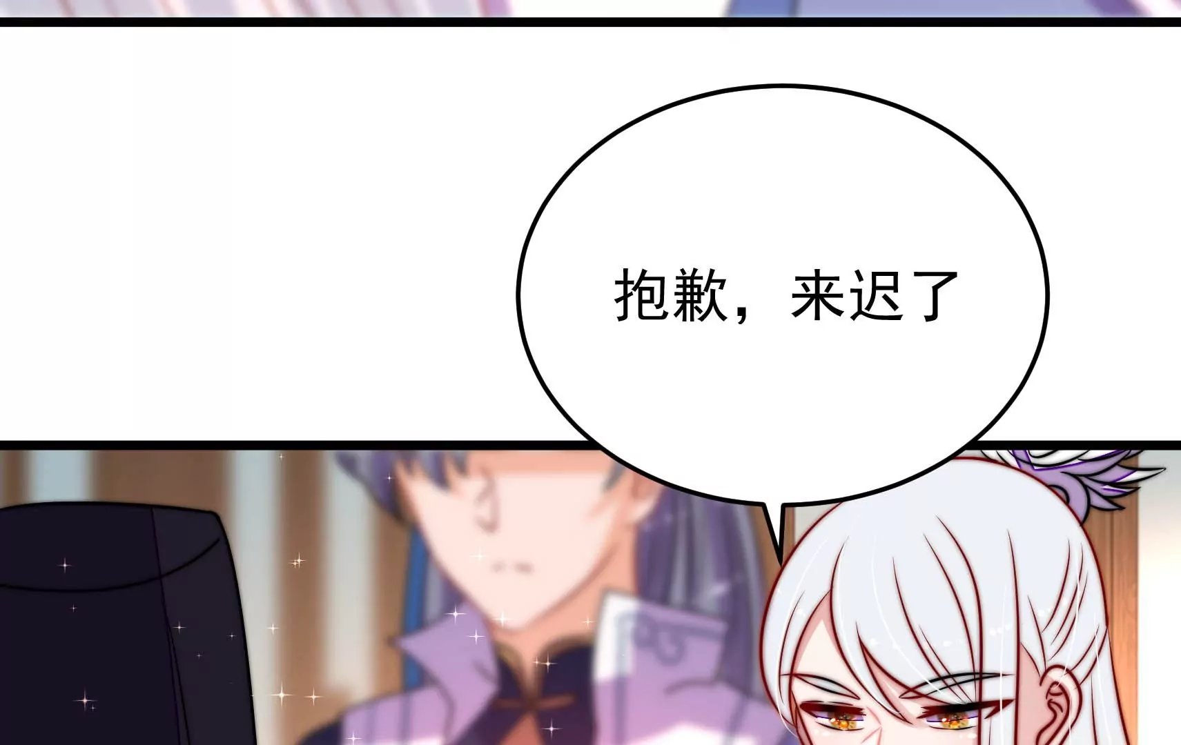 第79话 司礼监