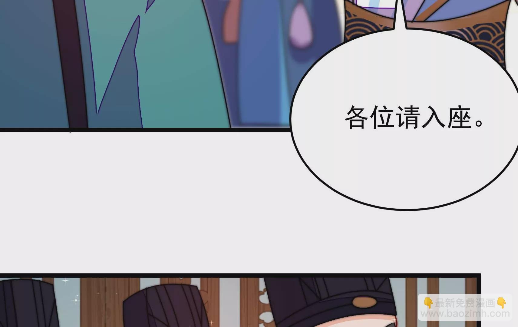 第79话 司礼监