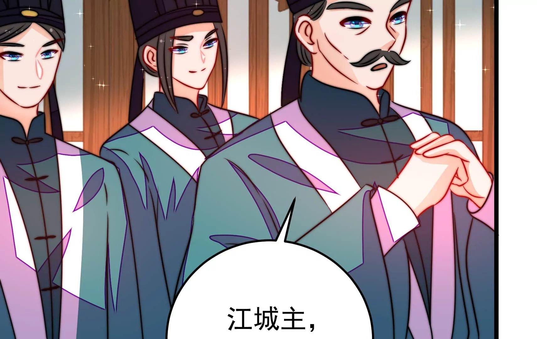 第79话 司礼监