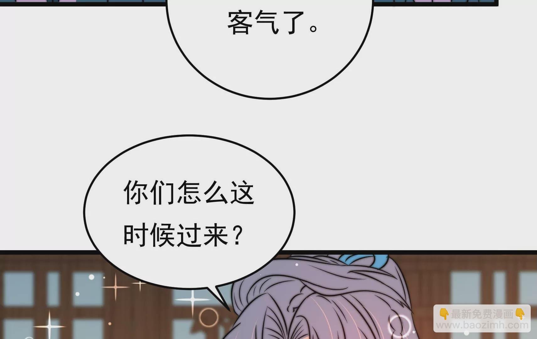 第79话 司礼监
