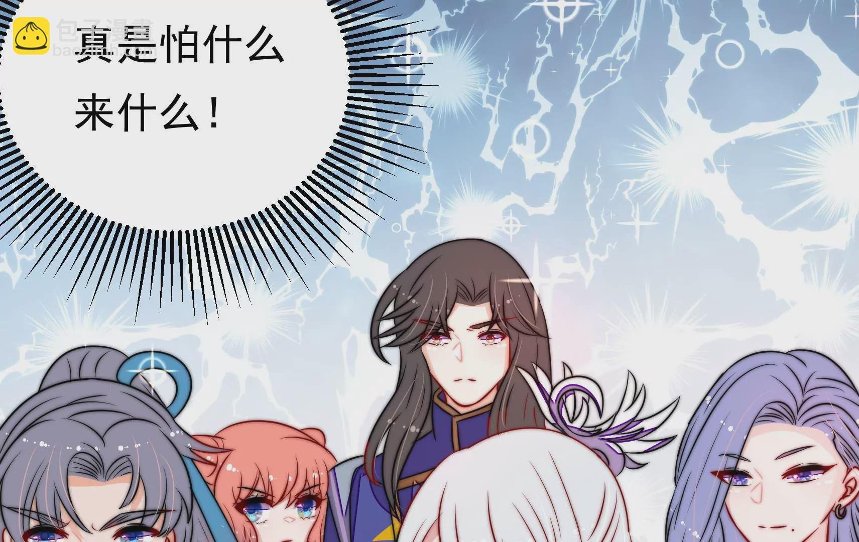 第79话 司礼监