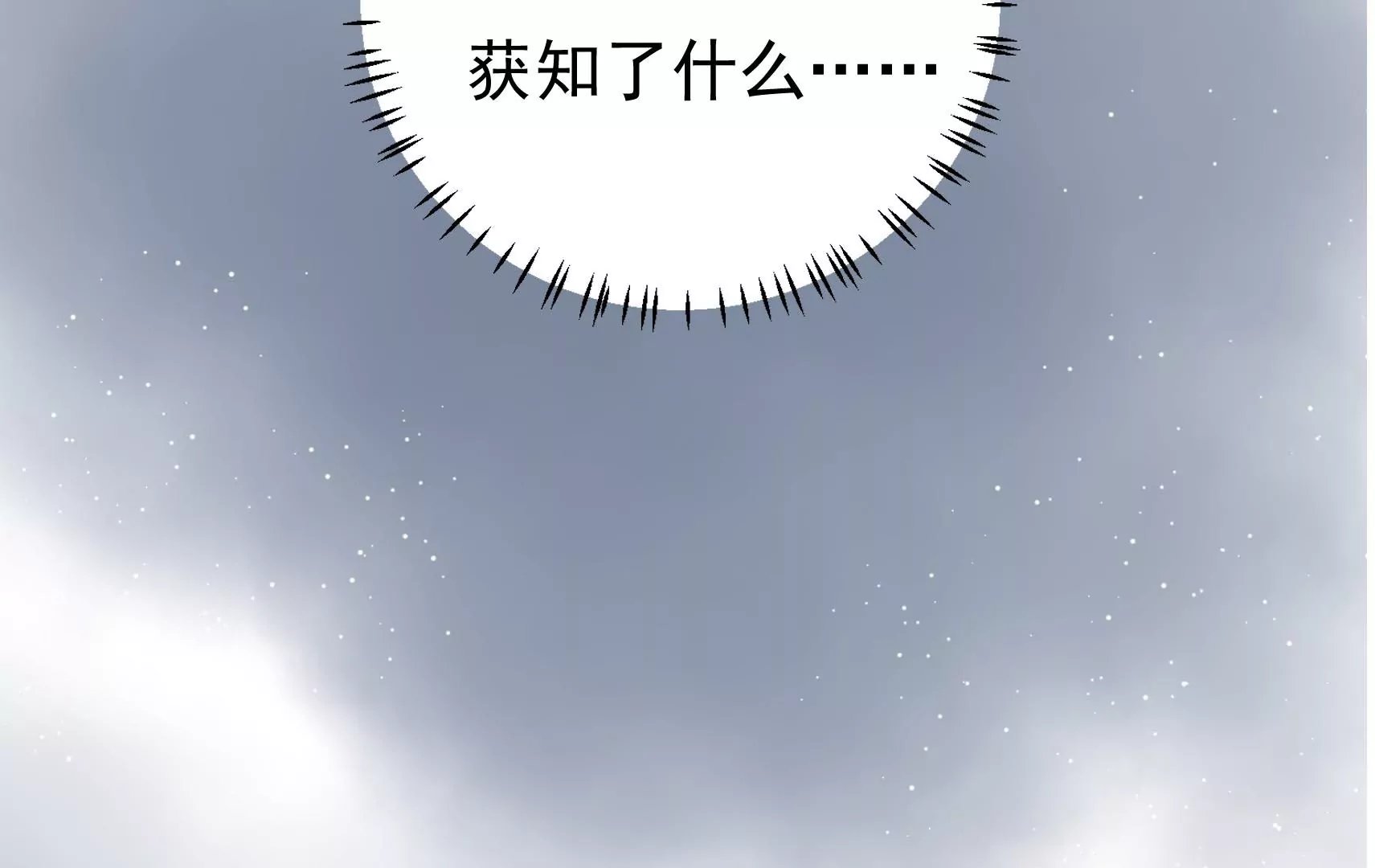 第79话 司礼监
