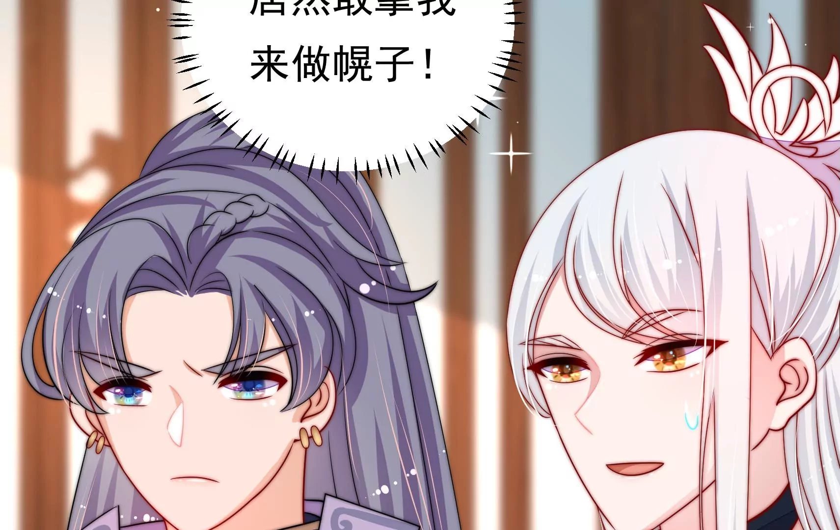 第79话 司礼监