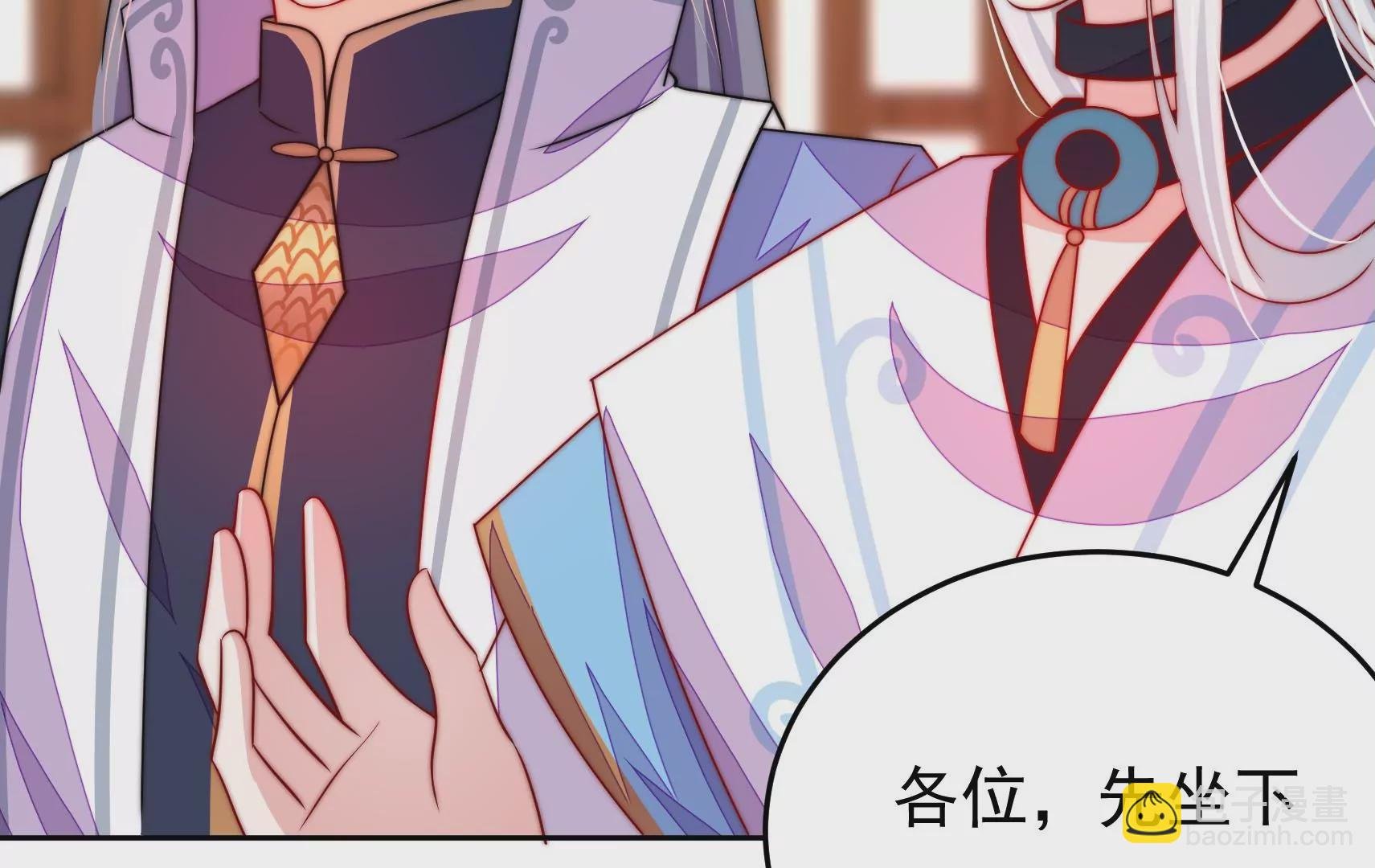 第79话 司礼监