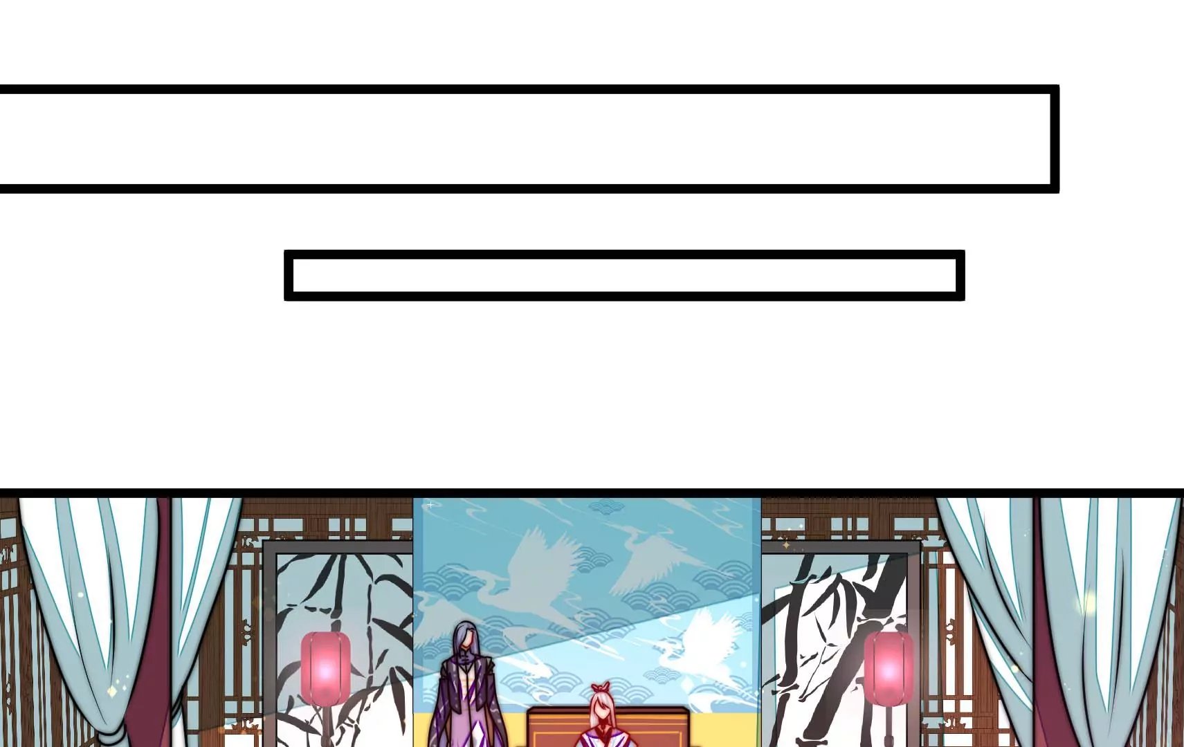 第79话 司礼监