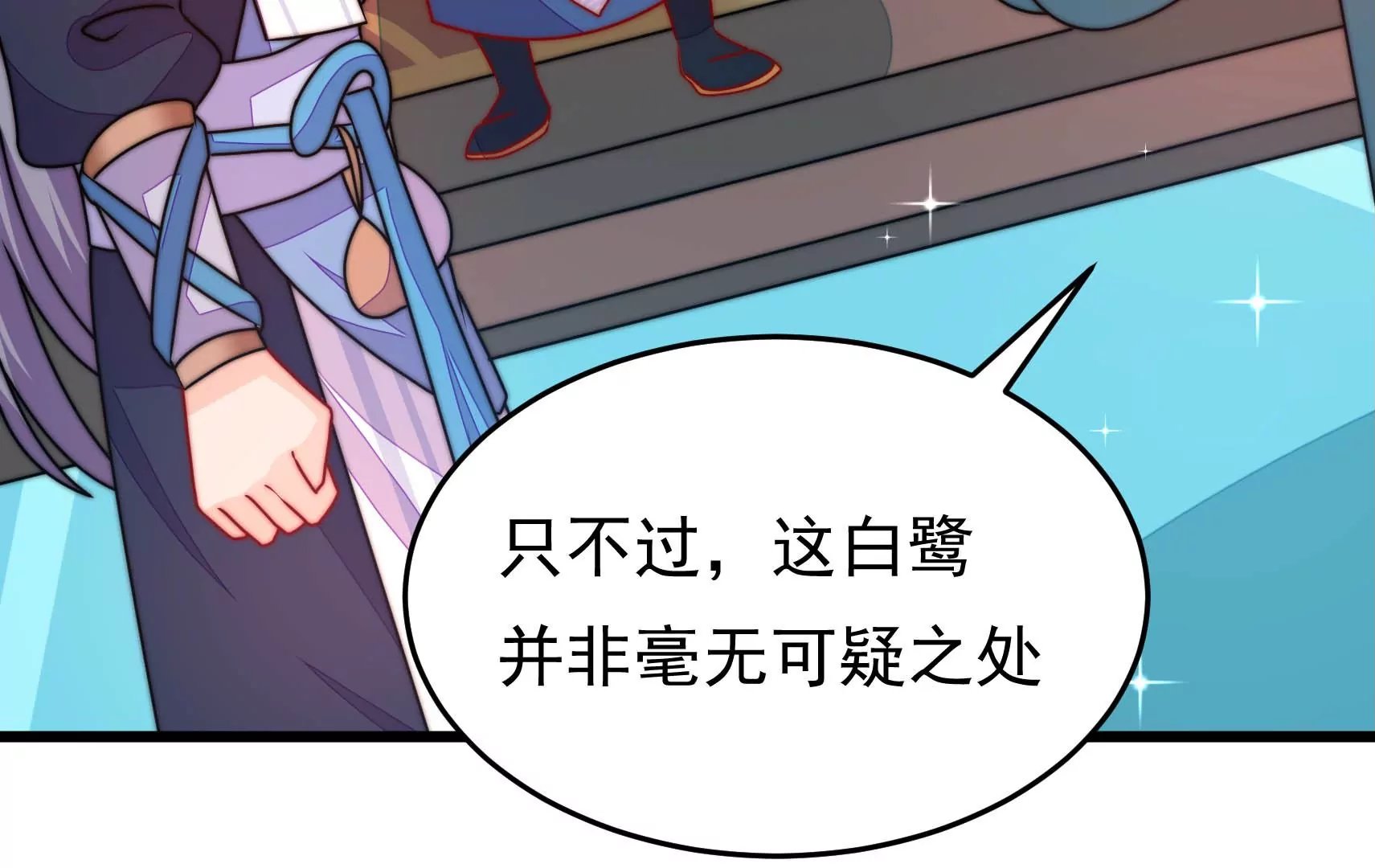 第80话 时限