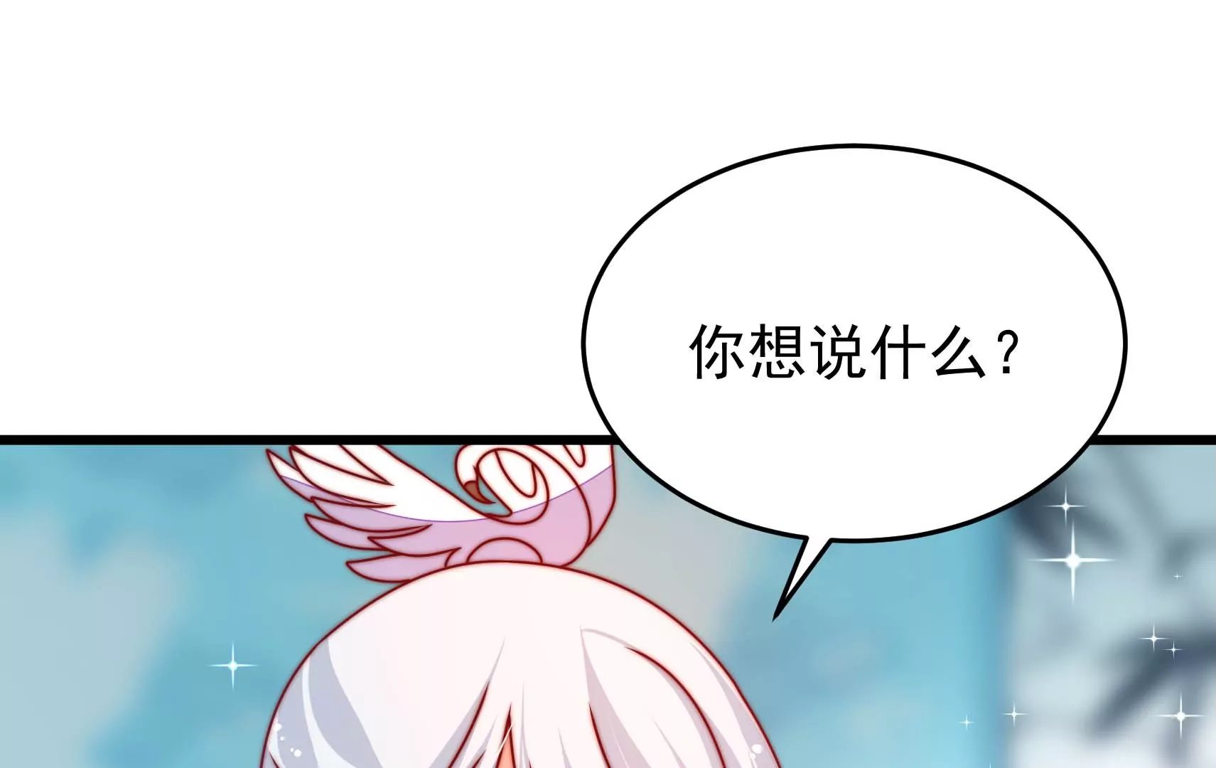 第80话 时限