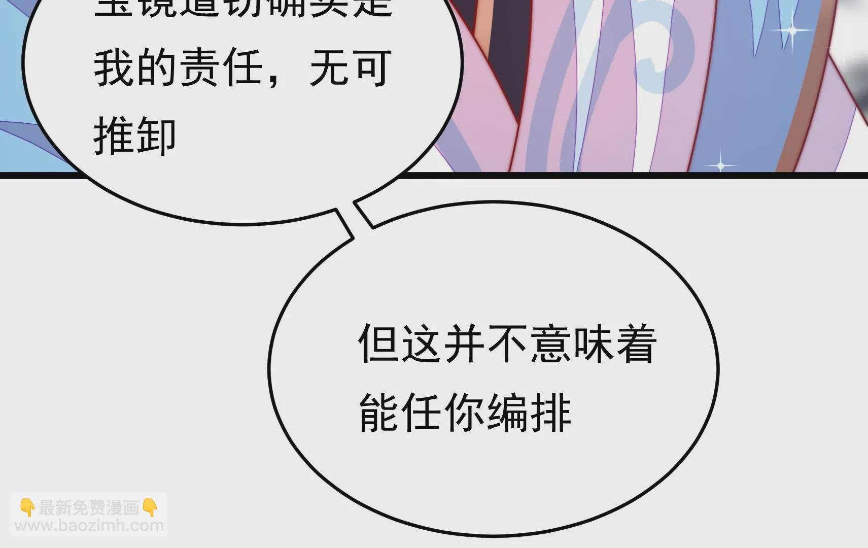 第80话 时限