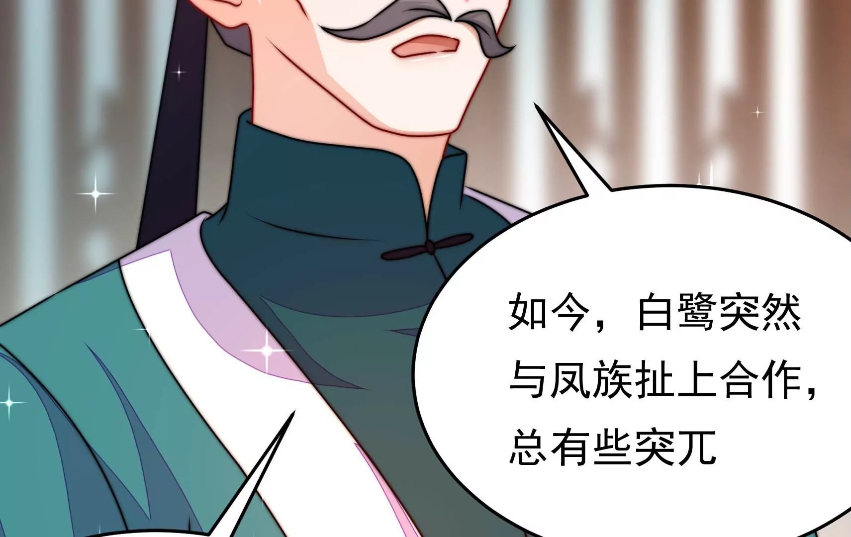 第80话 时限