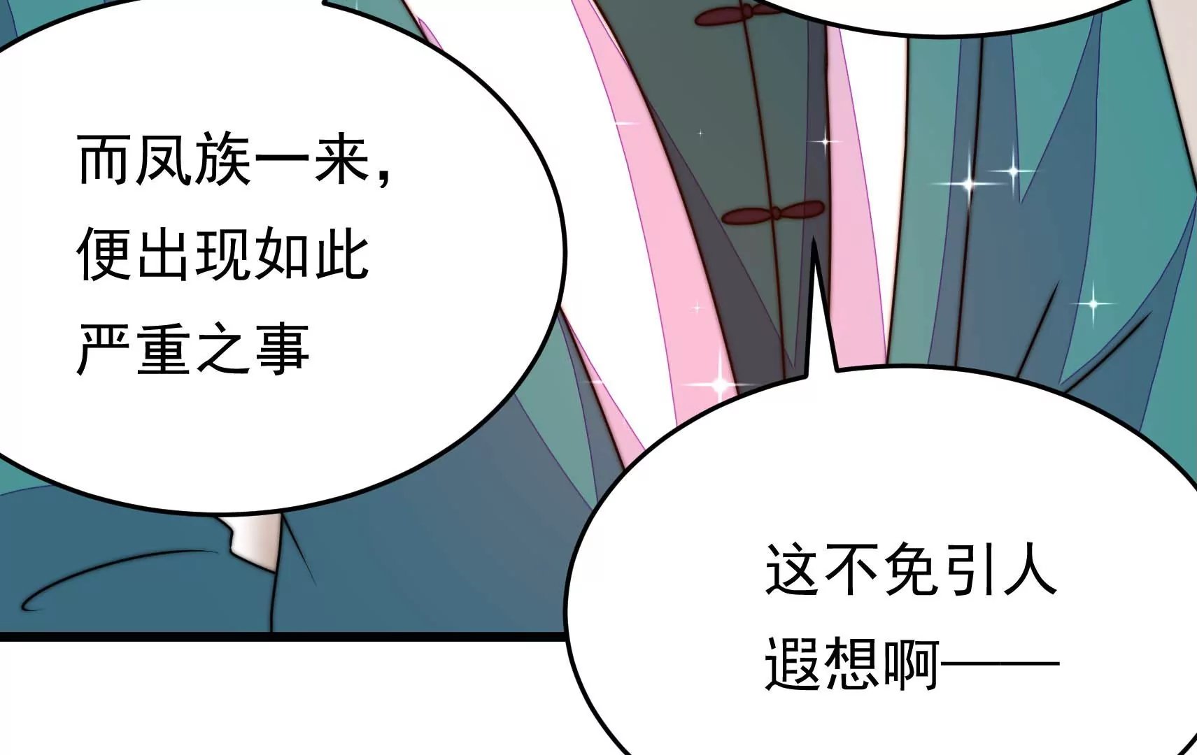 第80话 时限