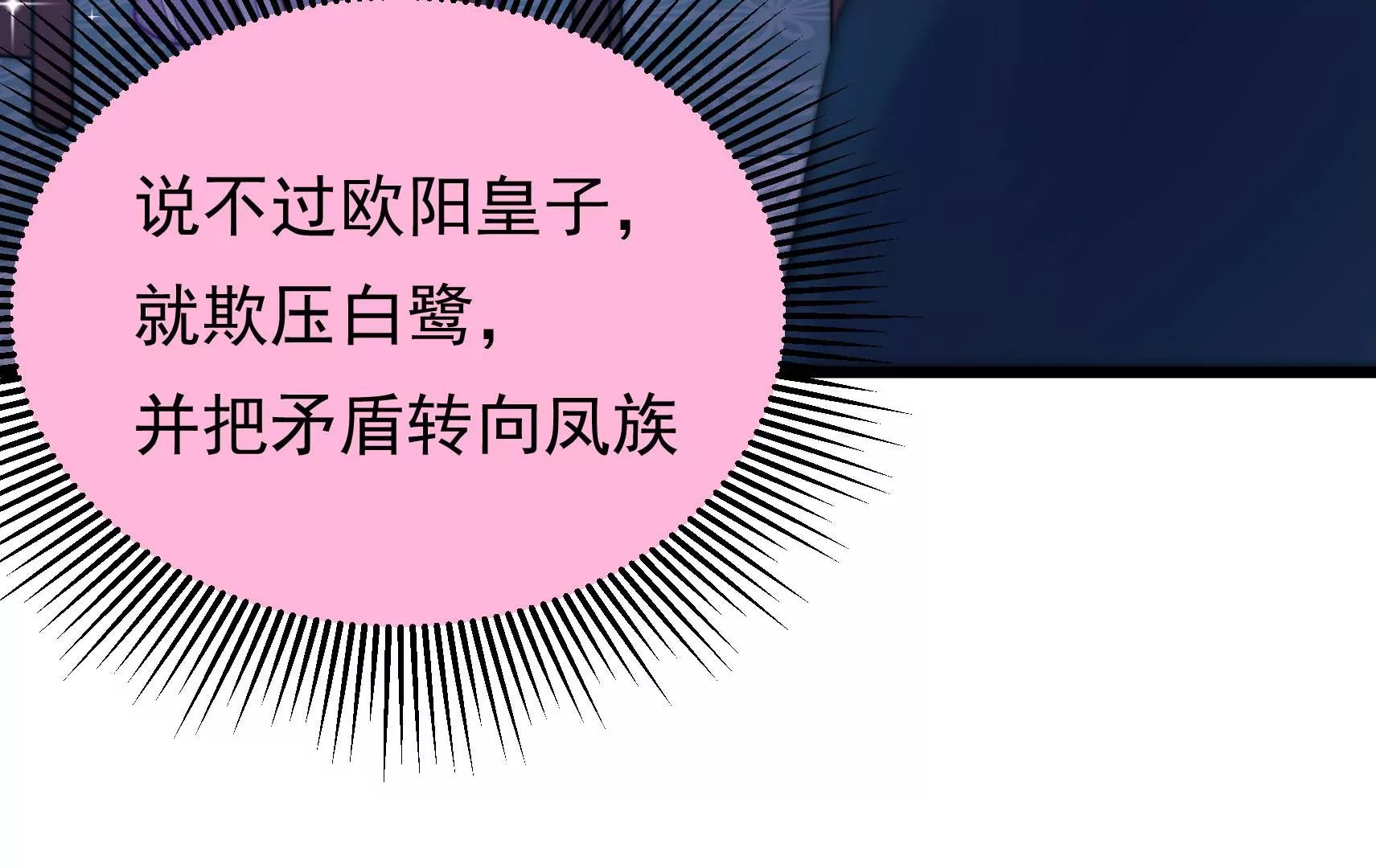 第80话 时限