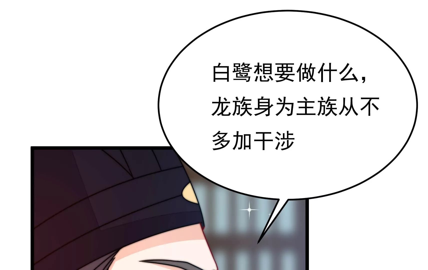 第80话 时限