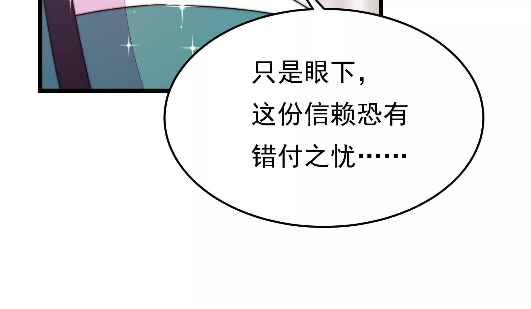 第80话 时限