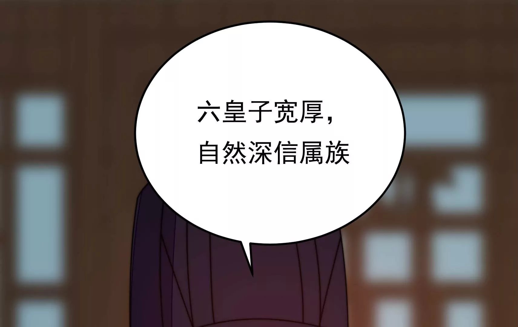 第80话 时限