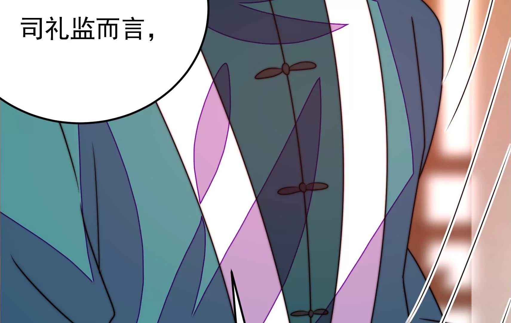 第80话 时限