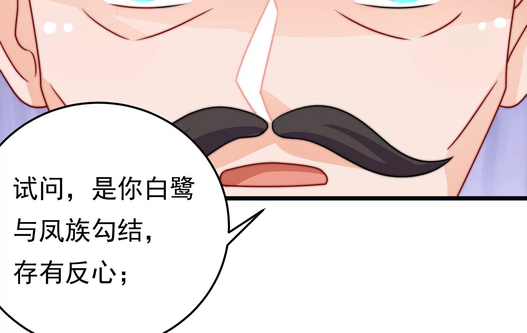 第80话 时限