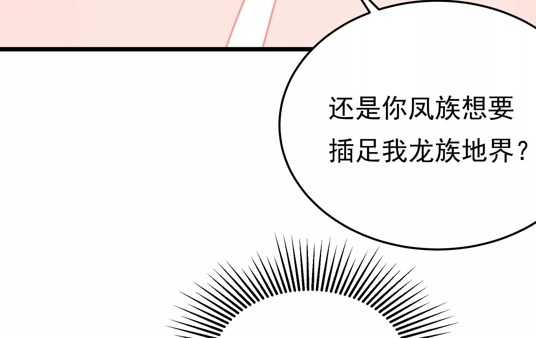 第80话 时限