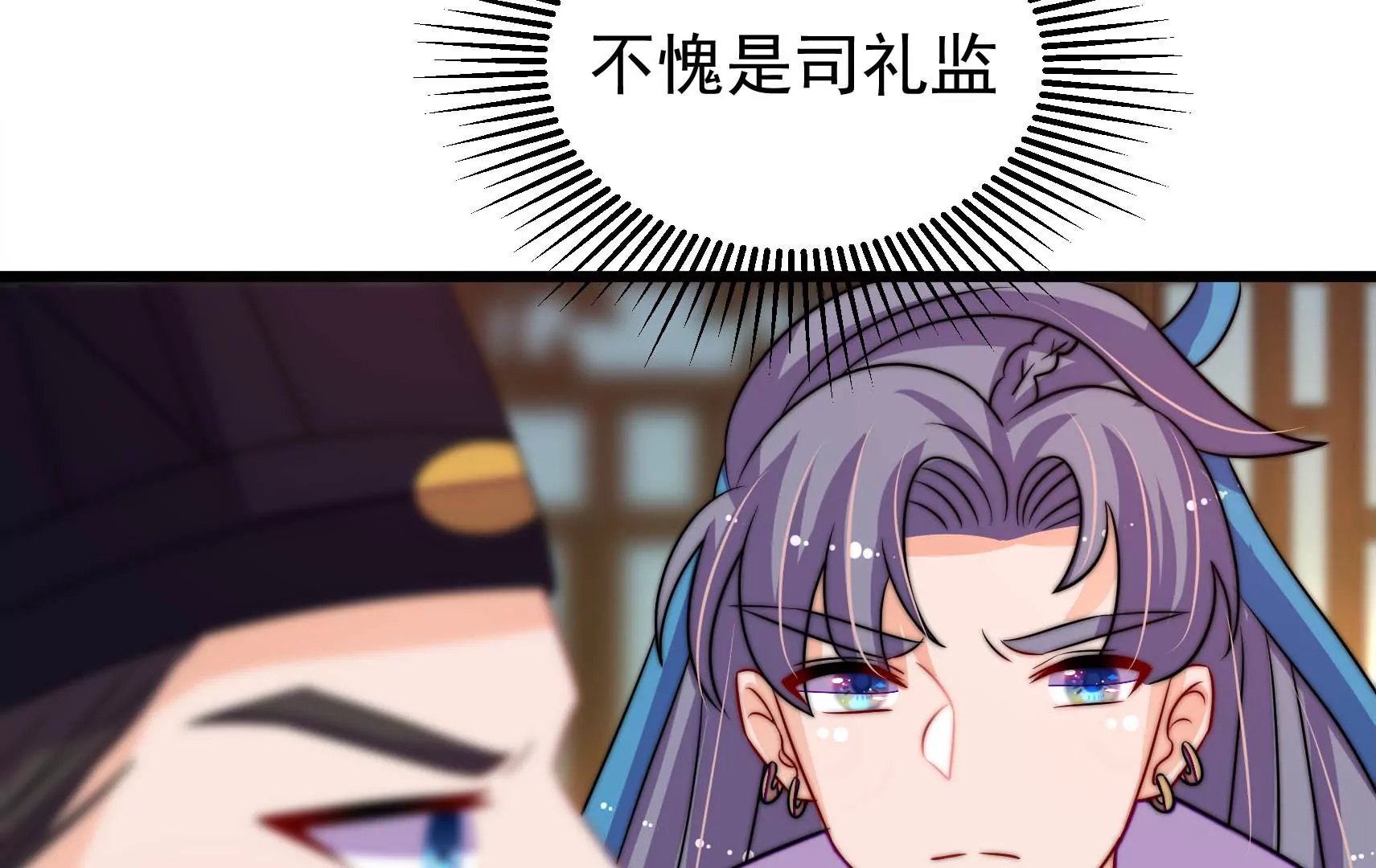 第80话 时限
