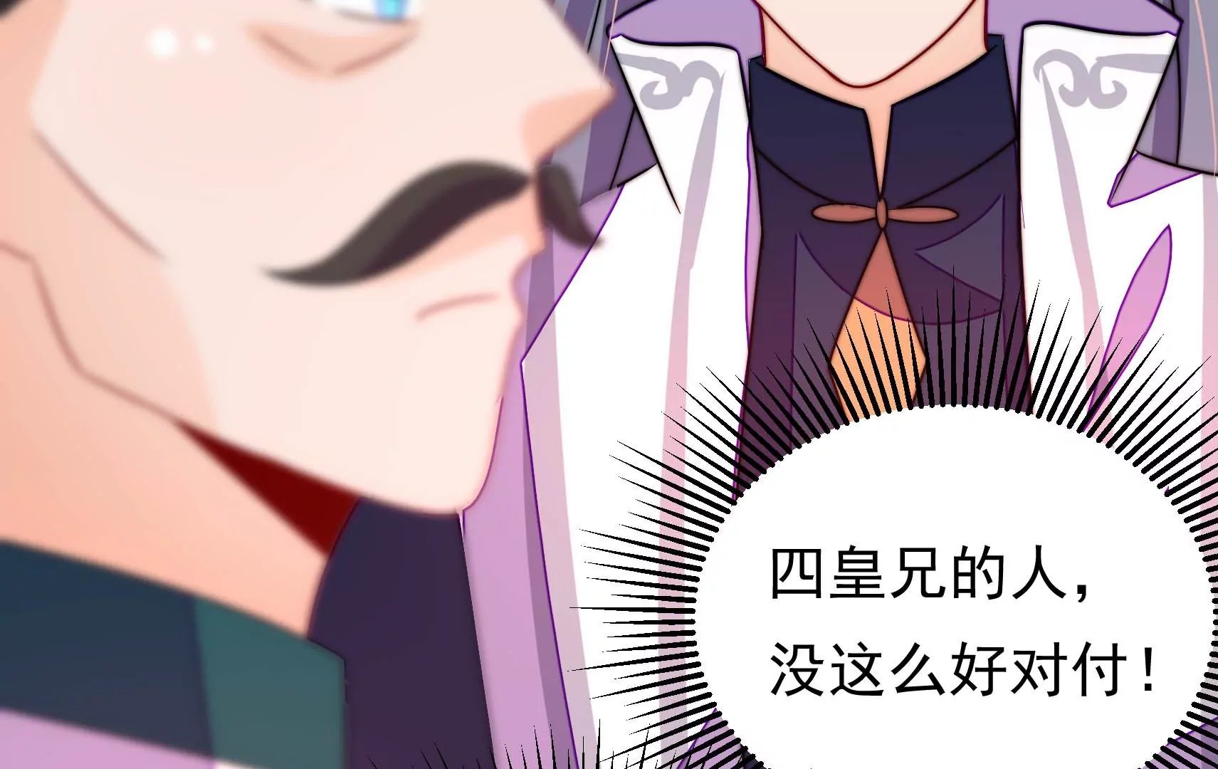 第80话 时限