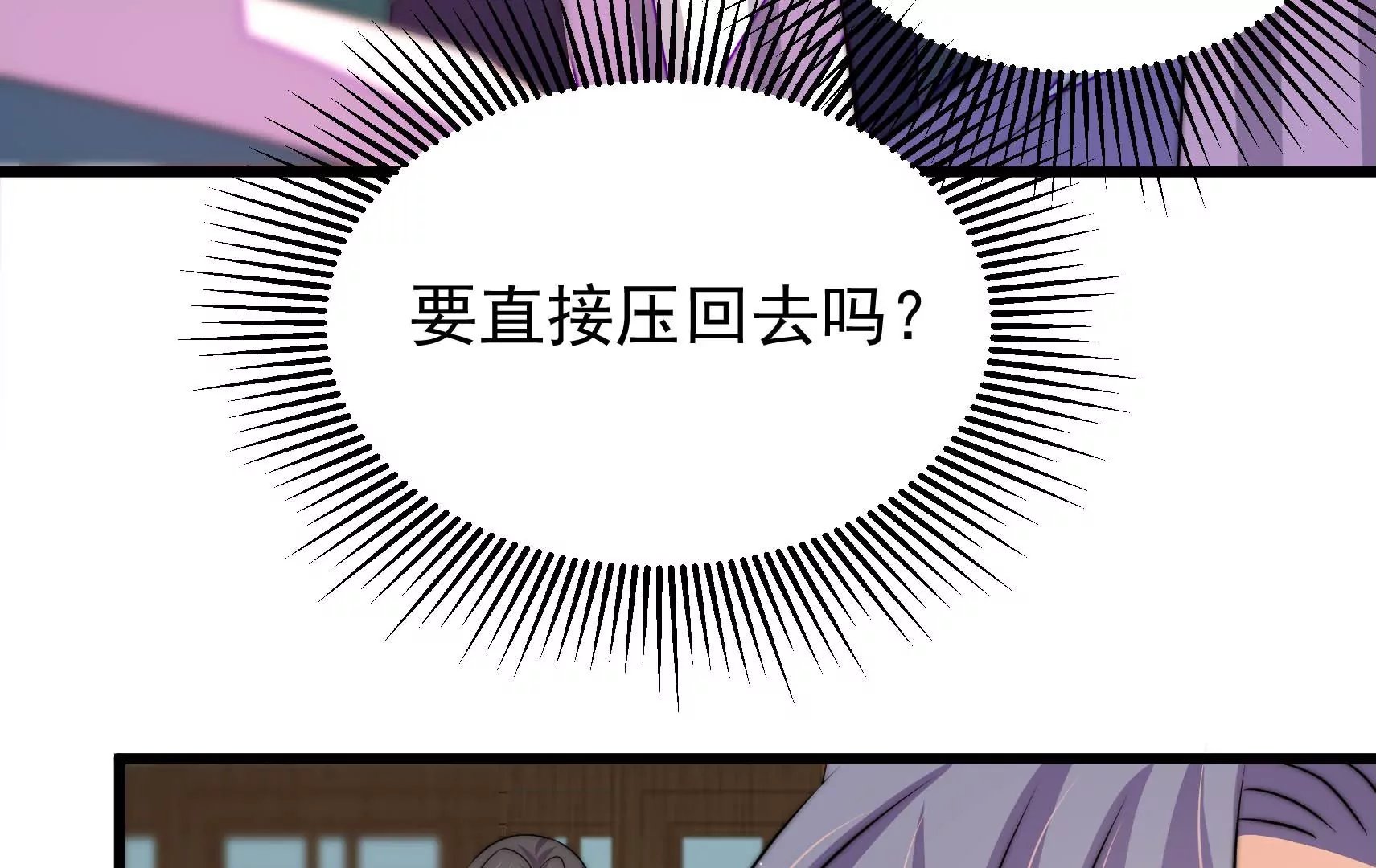 第80话 时限