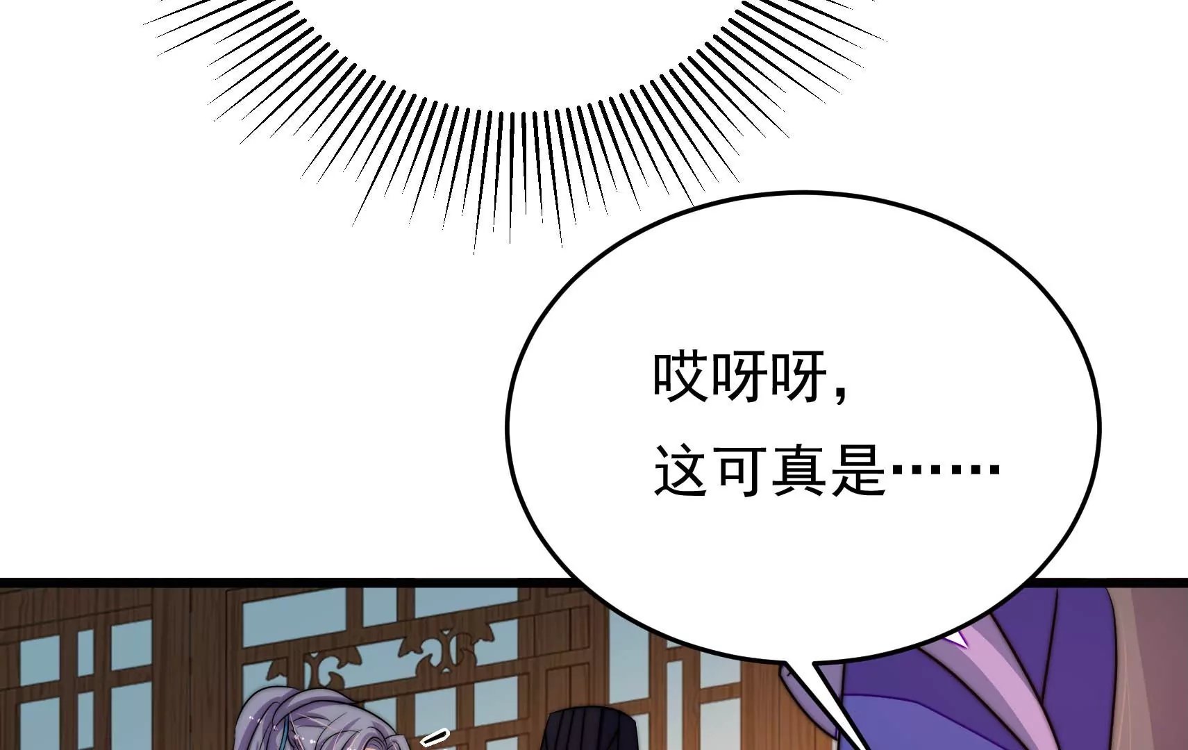 第80话 时限