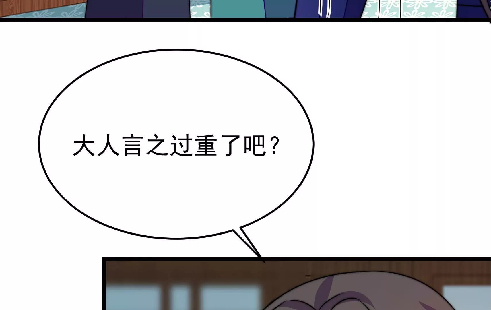 第80话 时限