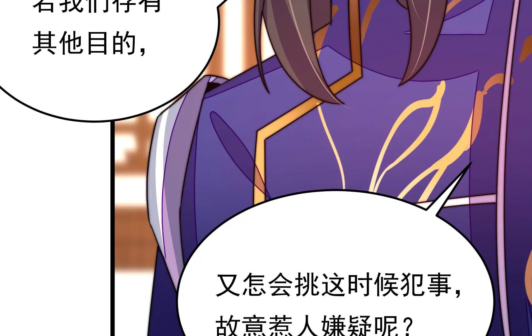 第80话 时限