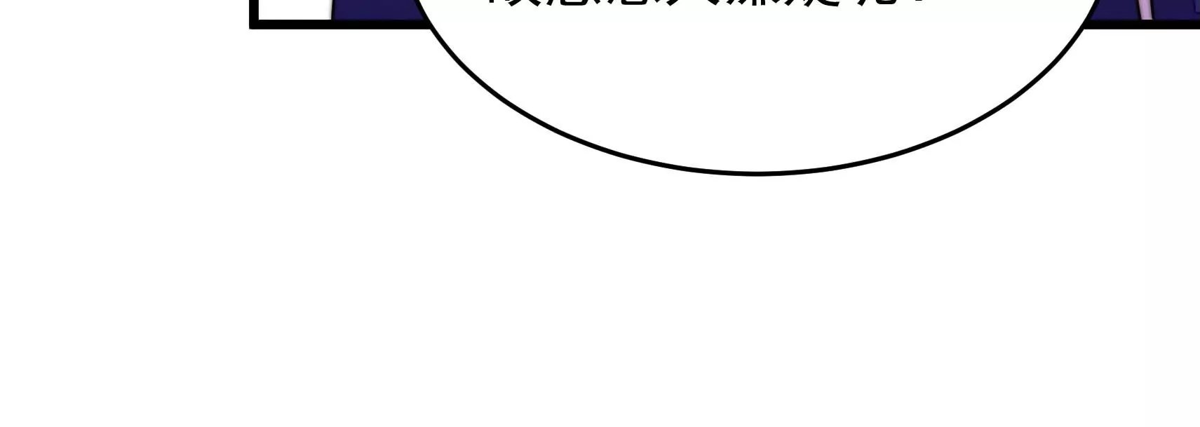 第80话 时限