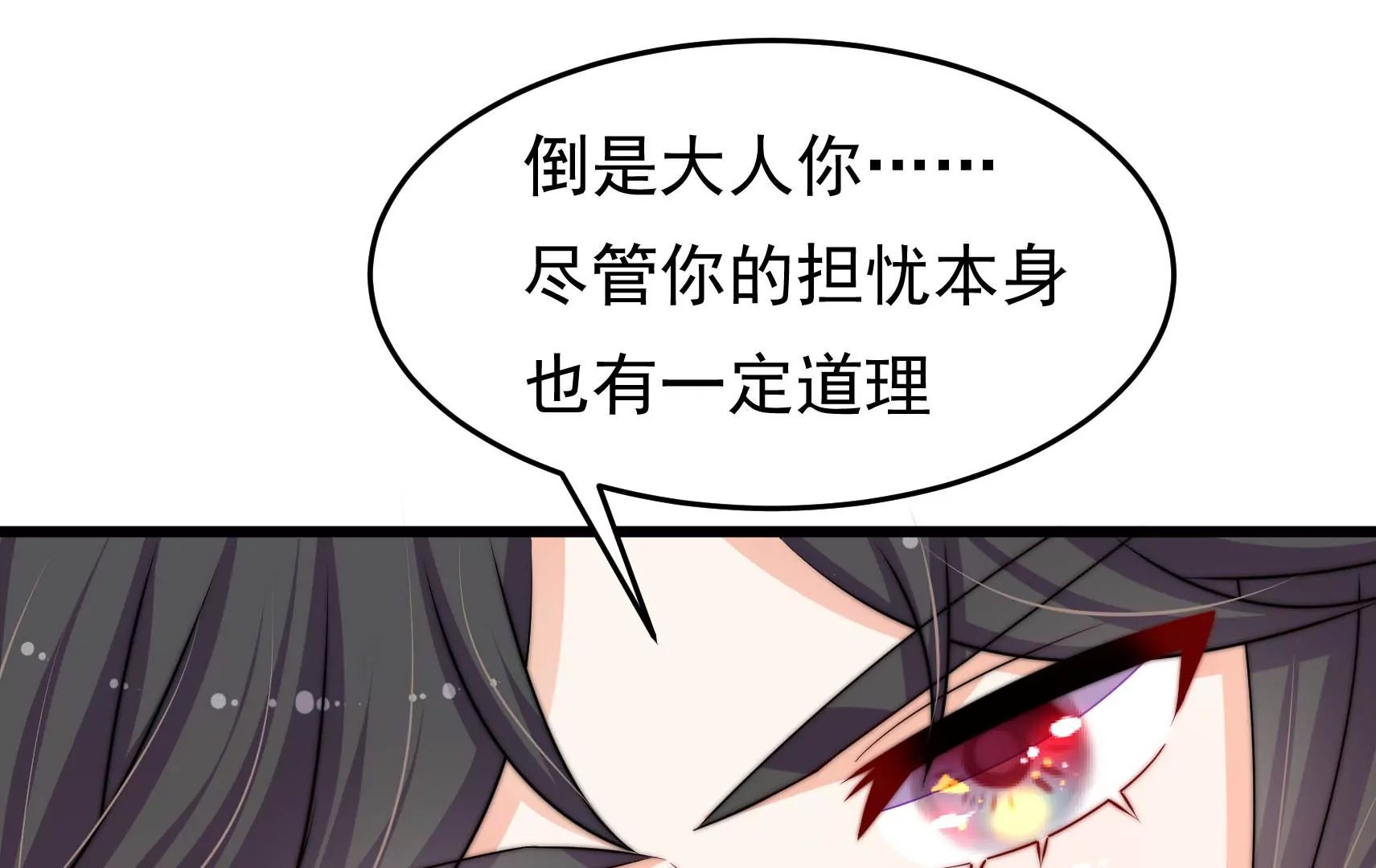 第80话 时限