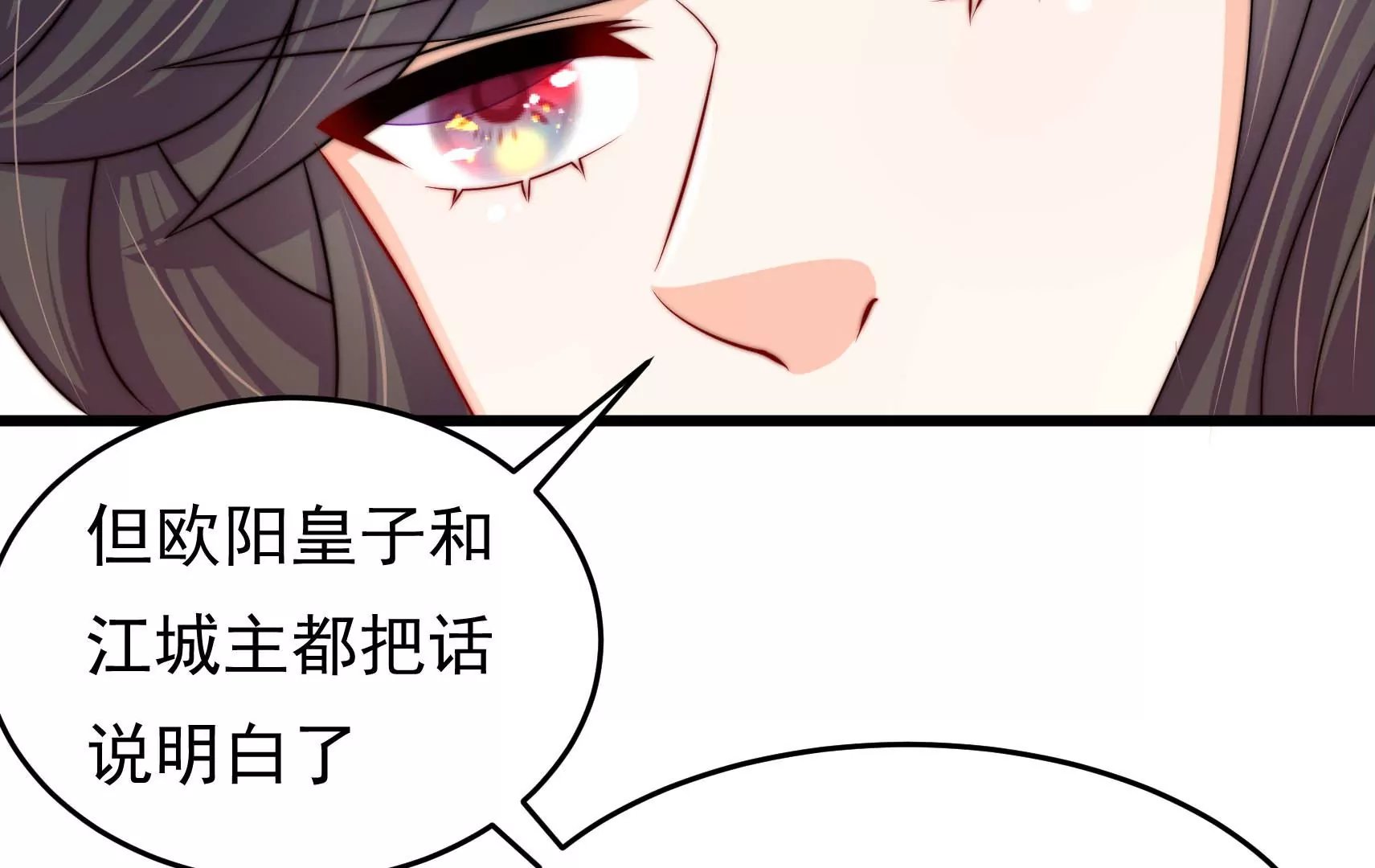 第80话 时限