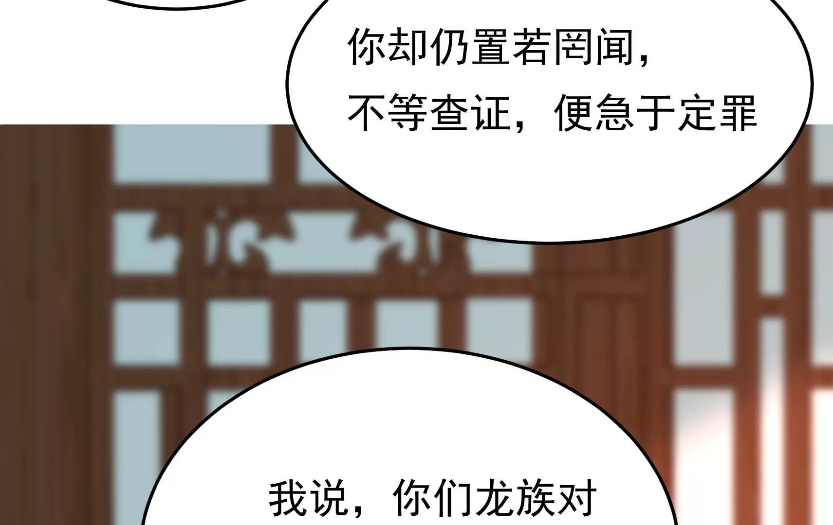 第80话 时限