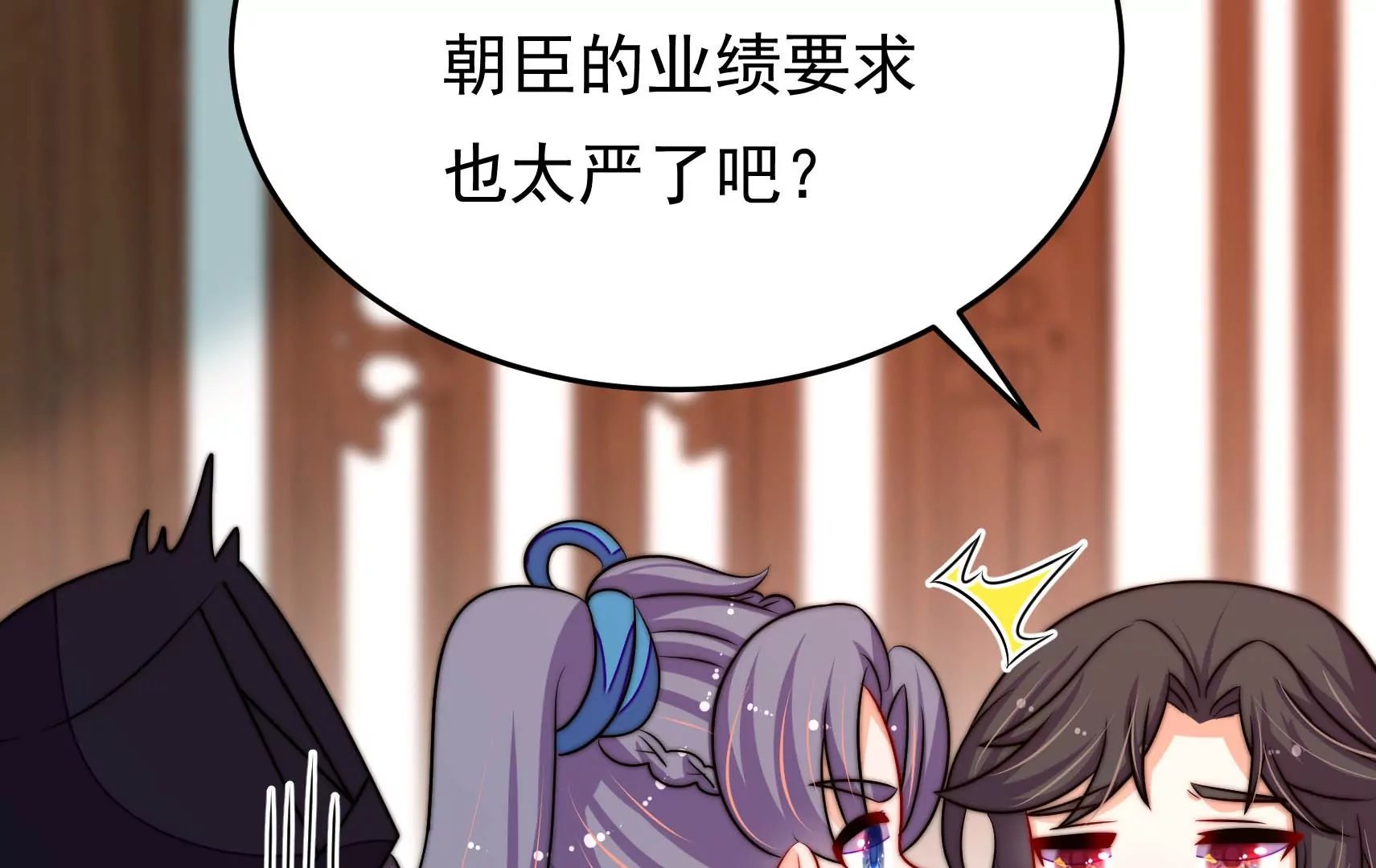 第80话 时限