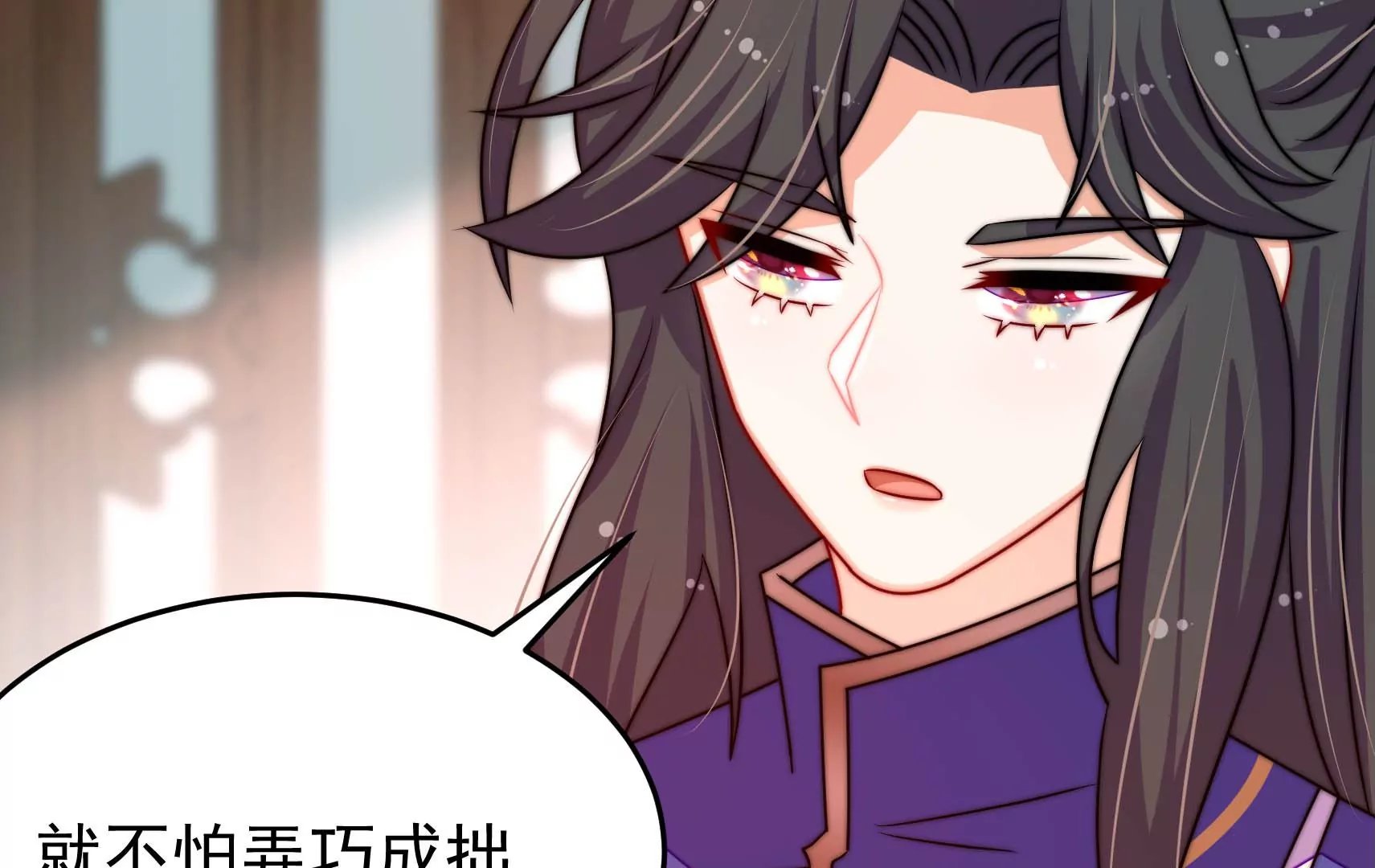 第80话 时限