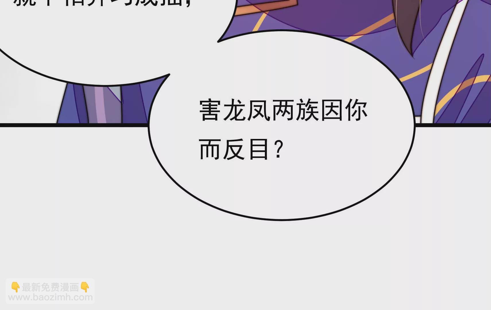 第80话 时限