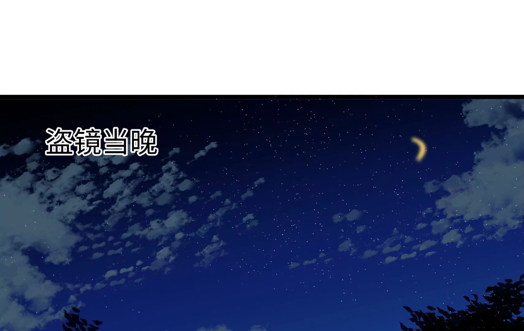 第81话 撤离