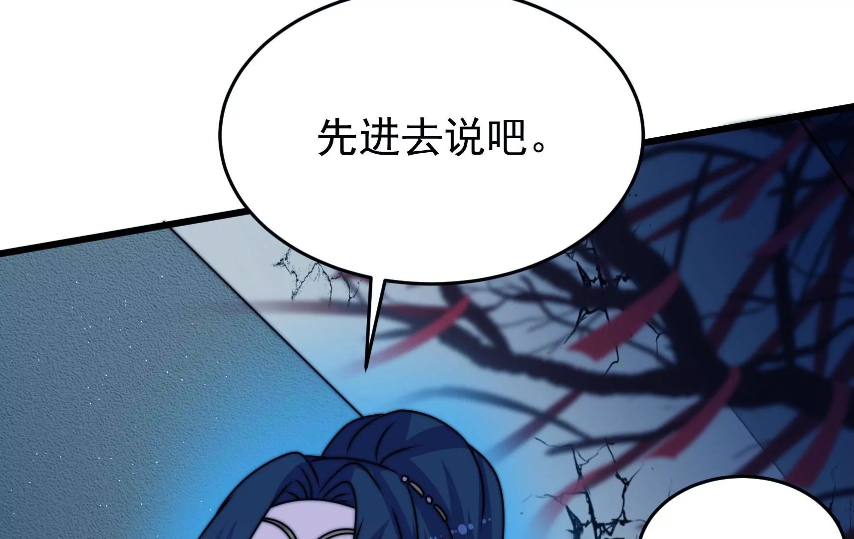 第81话 撤离