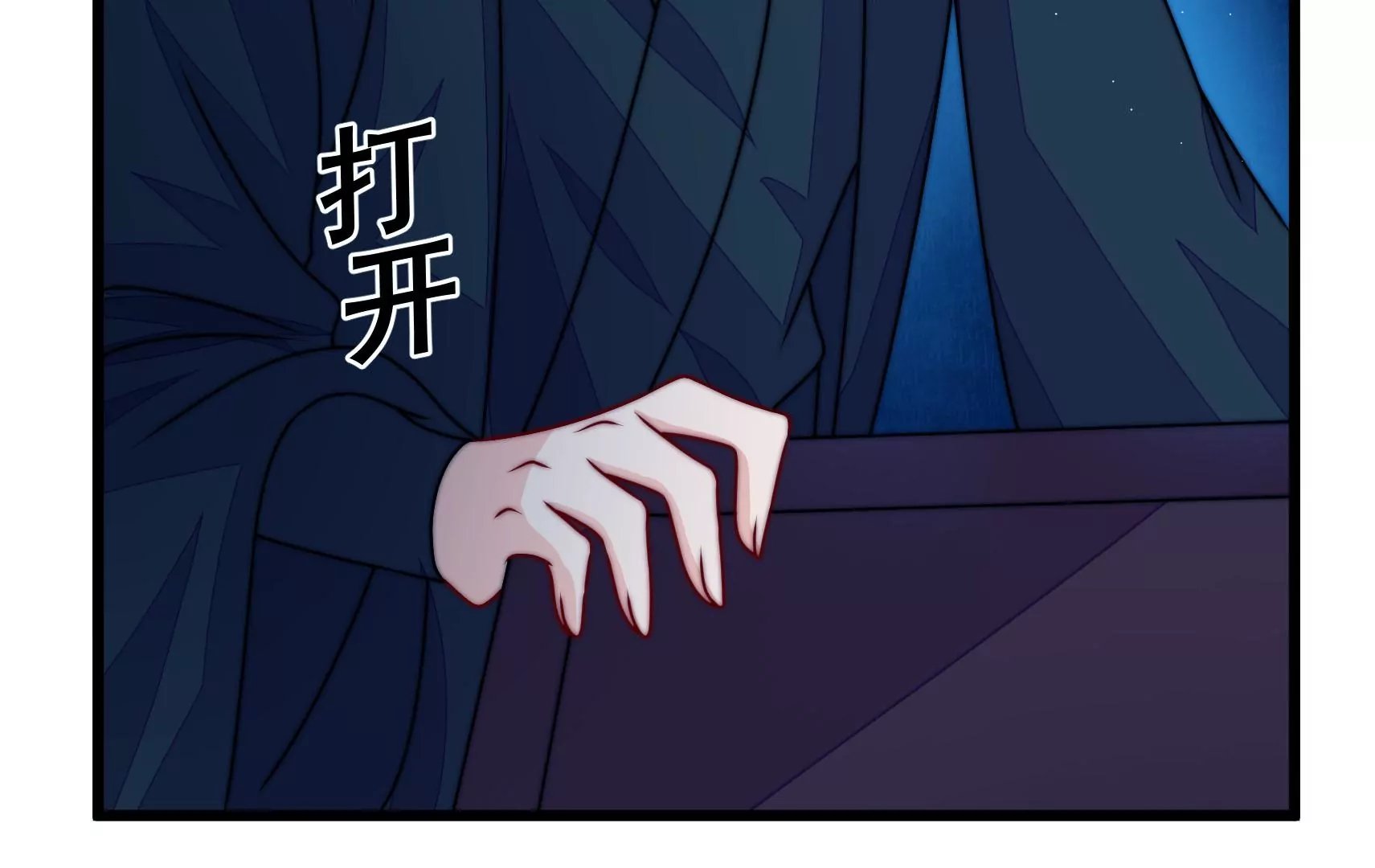 第81话 撤离