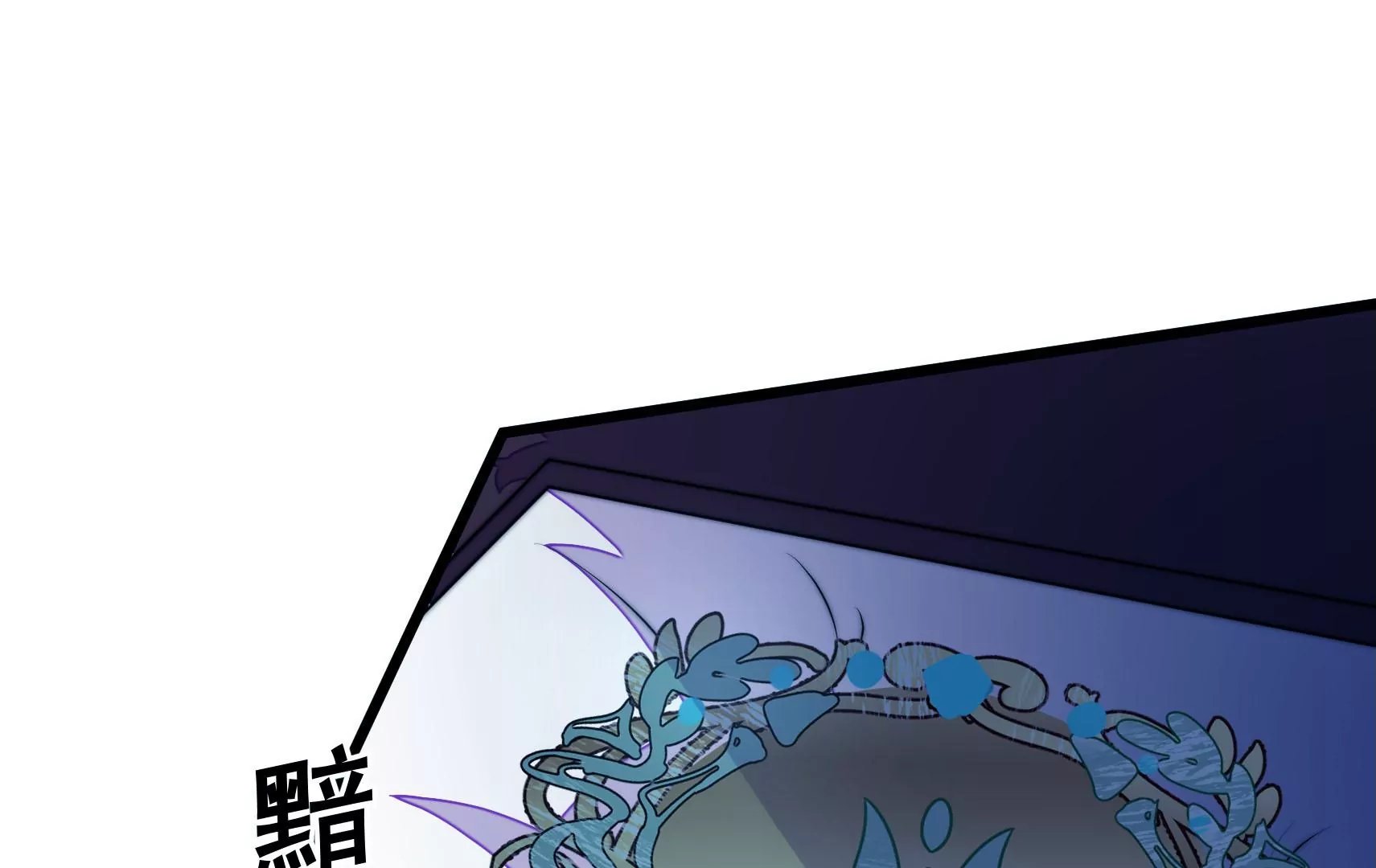 第81话 撤离