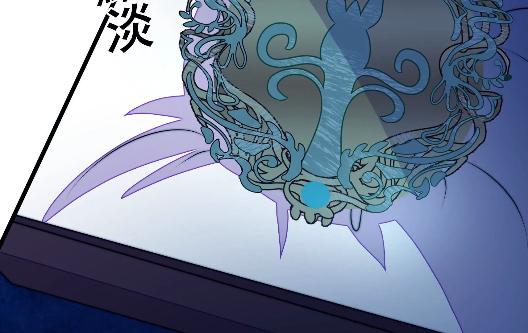 第81话 撤离