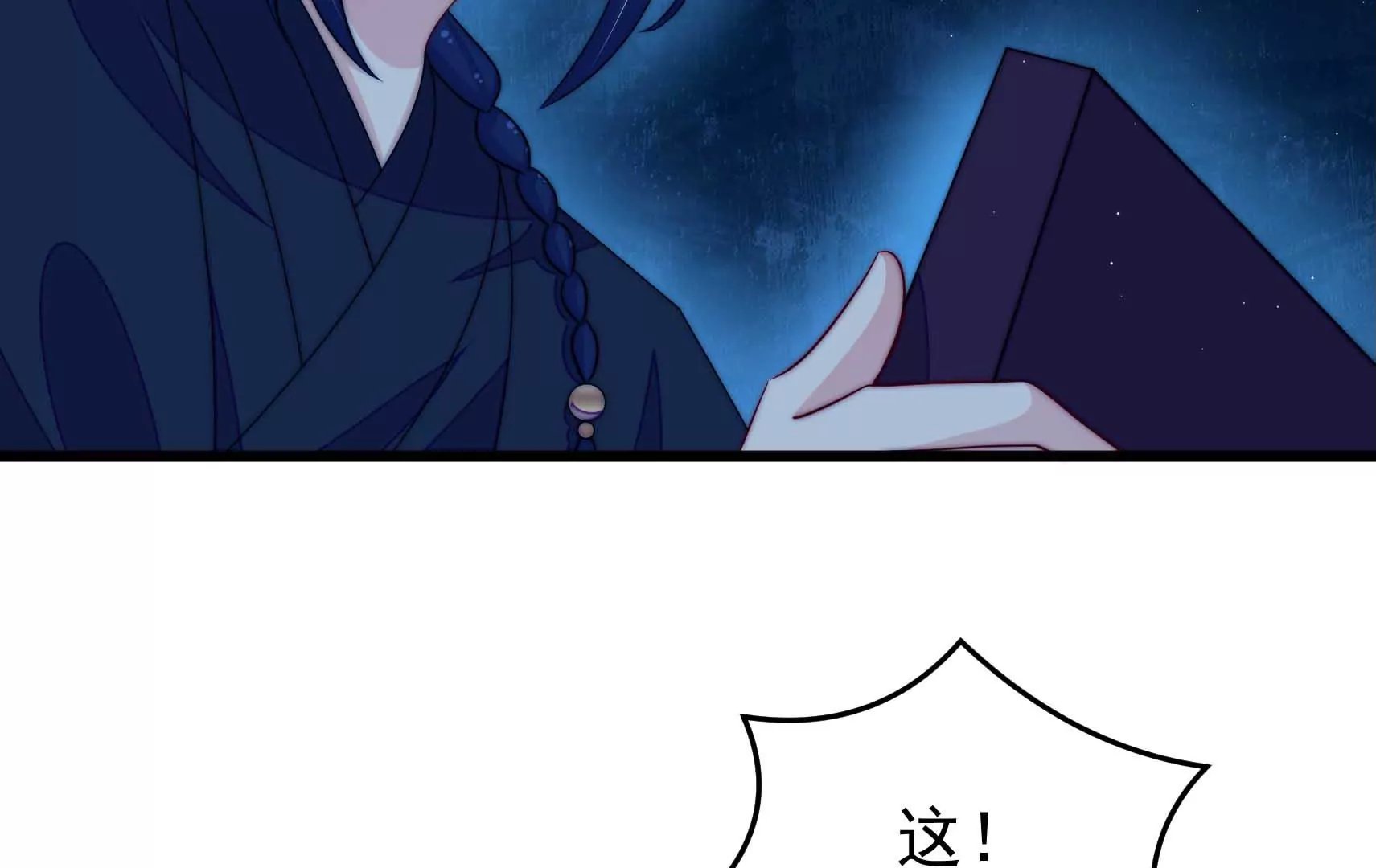 第81话 撤离