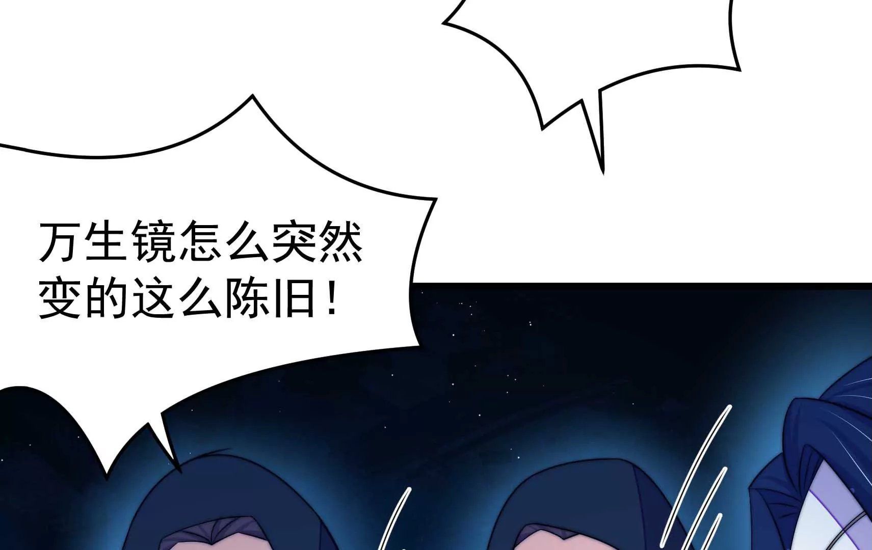 第81话 撤离