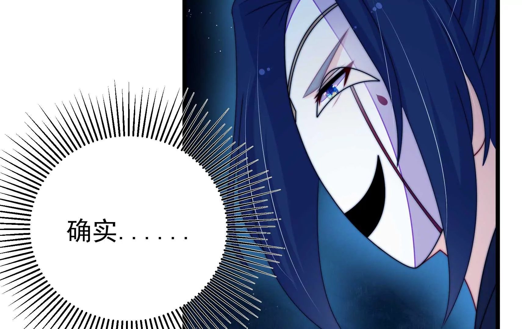 第81话 撤离