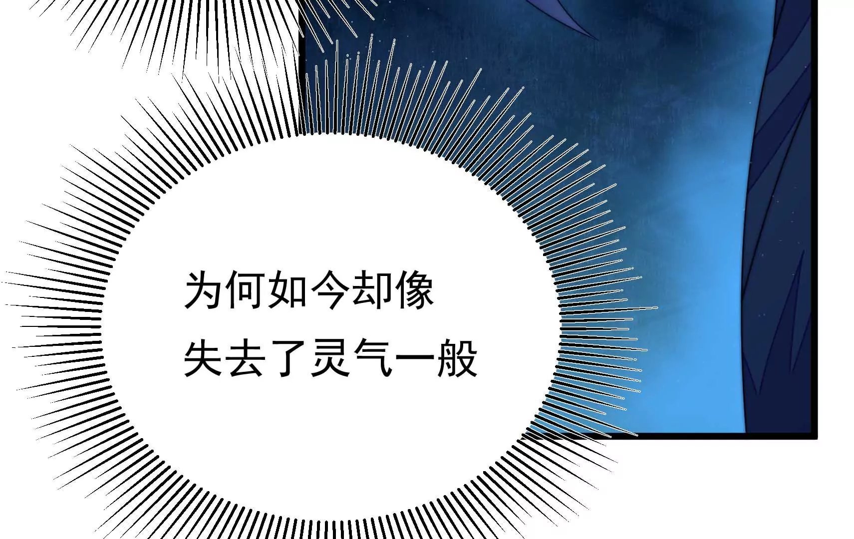 第81话 撤离