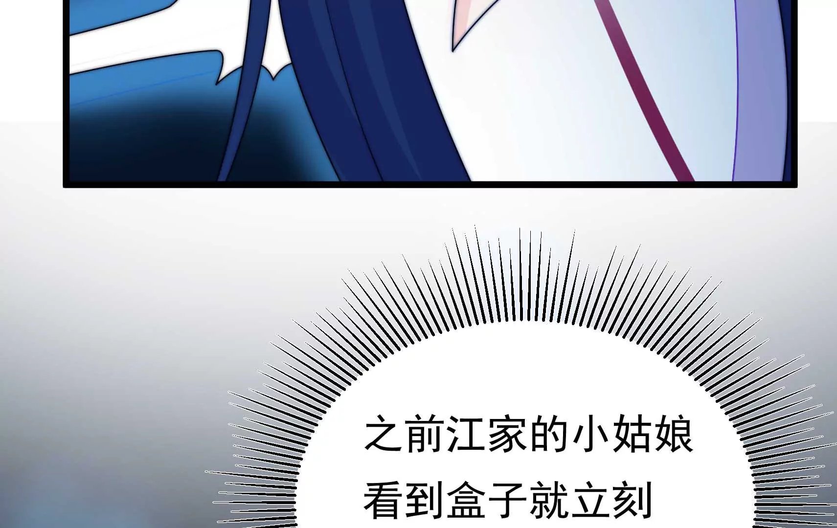 第81话 撤离