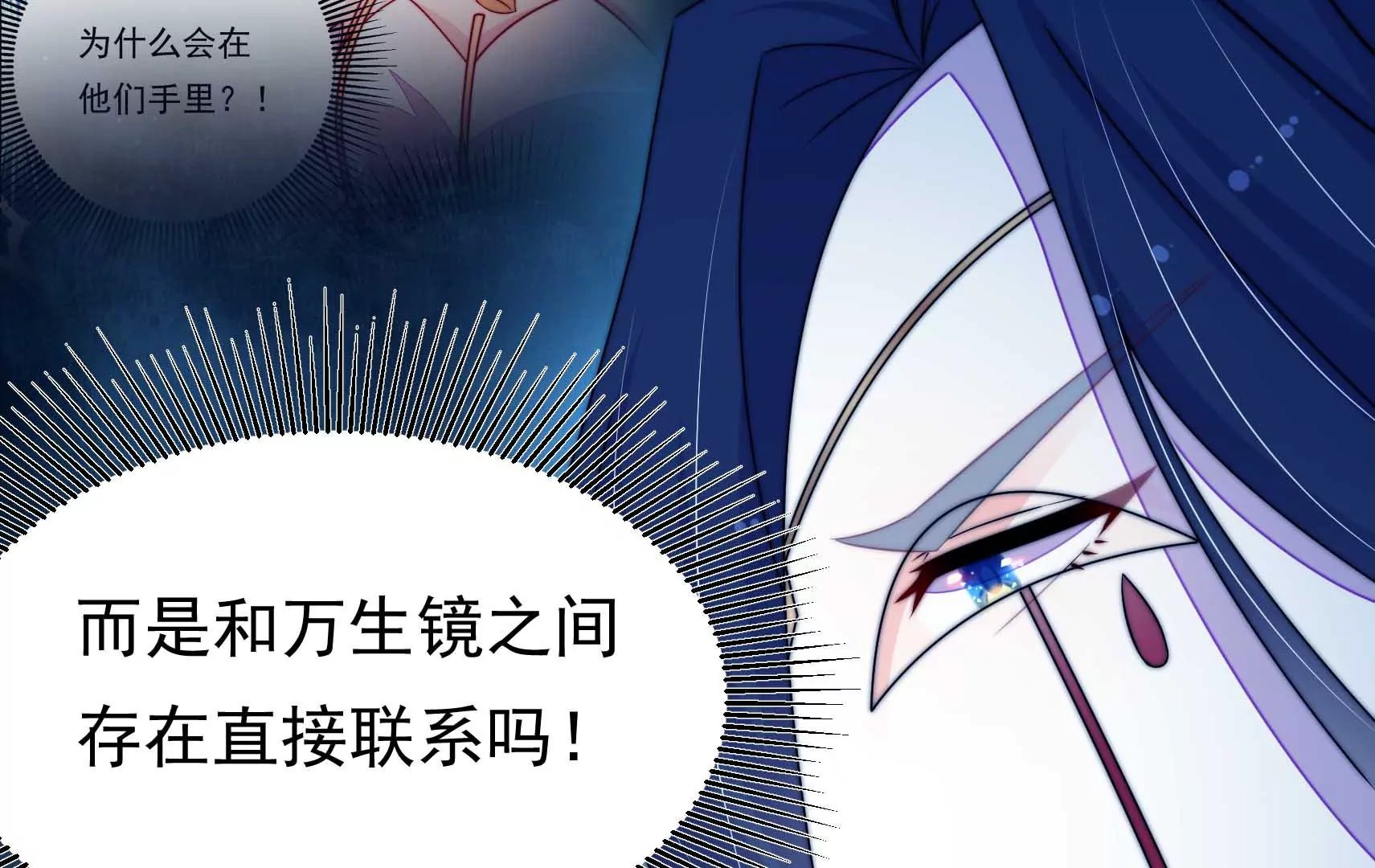第81话 撤离