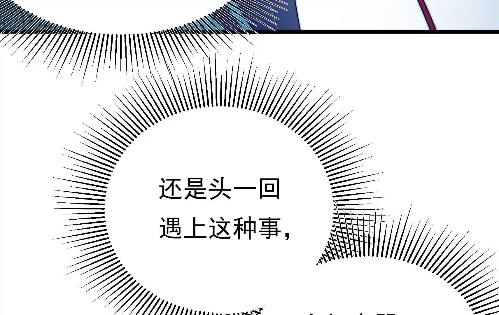 第81话 撤离