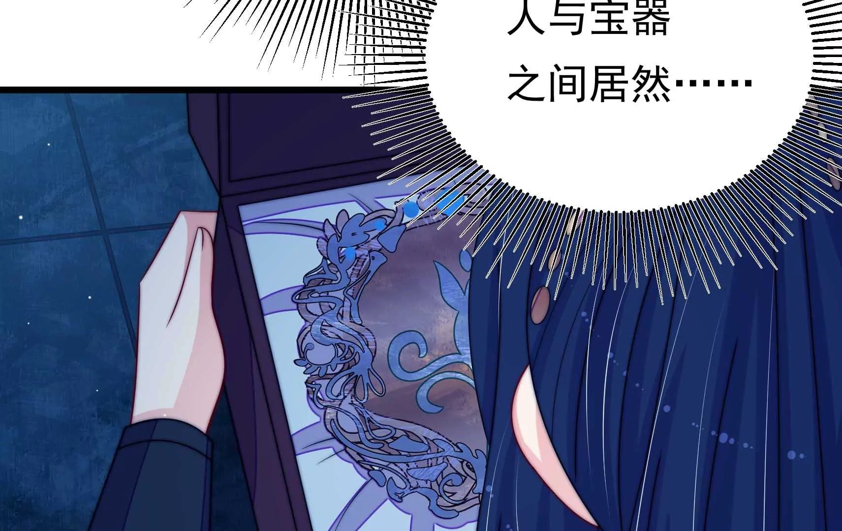 第81话 撤离