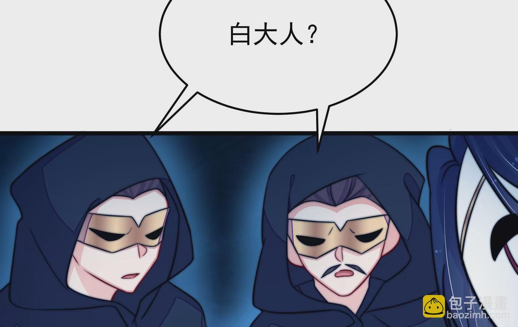 第81话 撤离