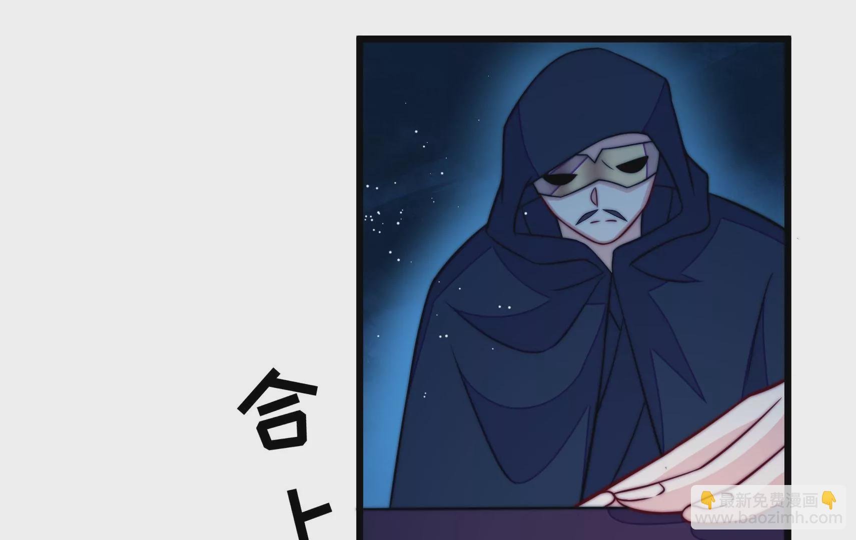 第81话 撤离